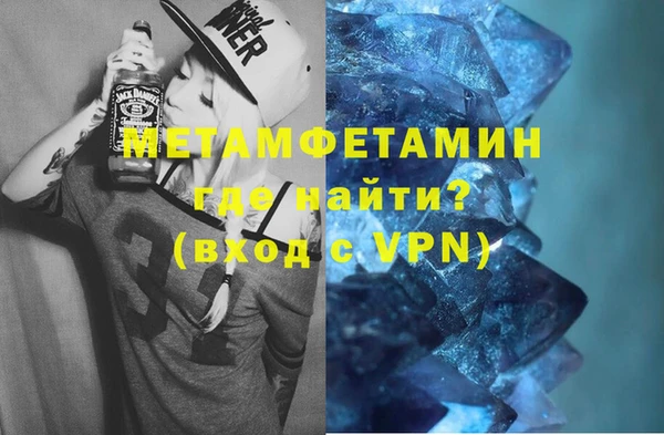 мдма Бугульма