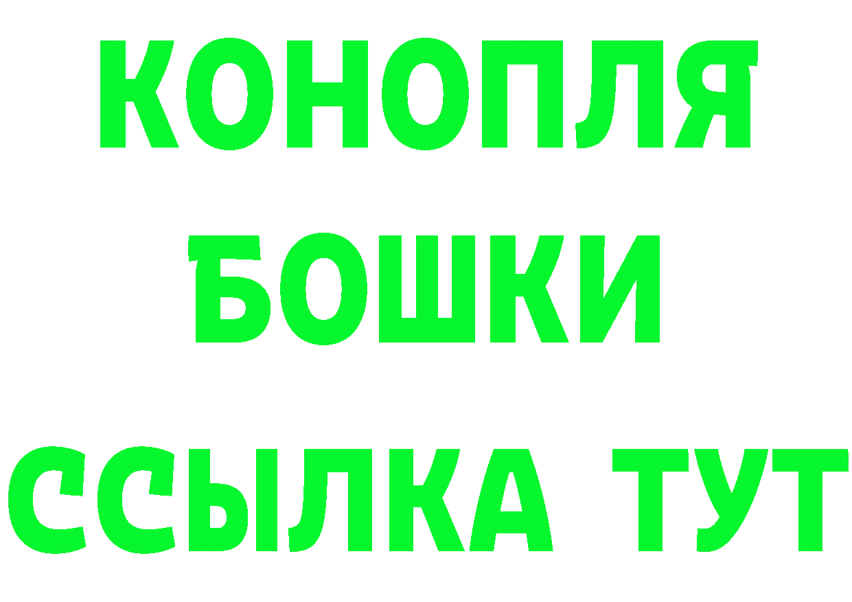 АМФ Розовый ТОР сайты даркнета МЕГА Покровск