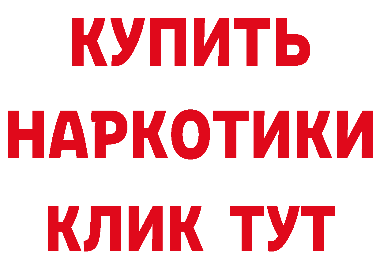 ТГК вейп с тгк зеркало нарко площадка мега Покровск